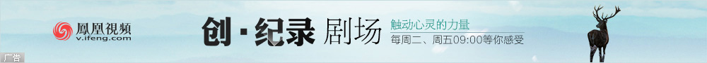 http://www.ifeng.com/